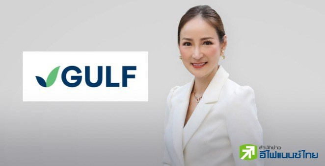 GULF แจ้ง BINANCE TH  ไม่ได้ถูกโจมตีทางไซเบอร์ - ยันทรัพย์สินลูกค้าปลอดภัย