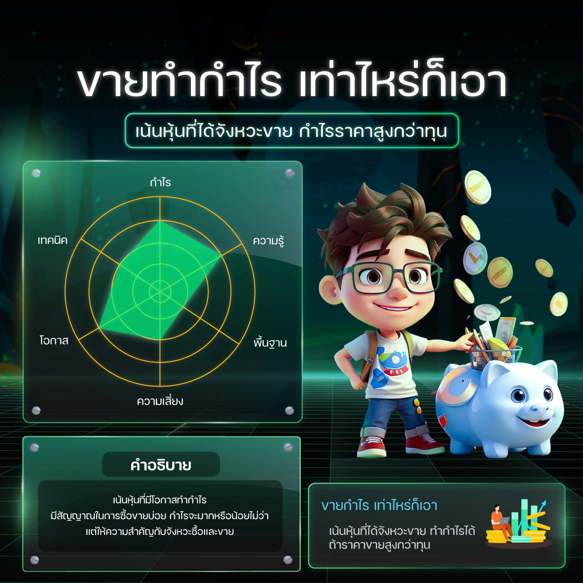 ������ŧ�ع�Ẻ�س �Ѻ efin Mobile